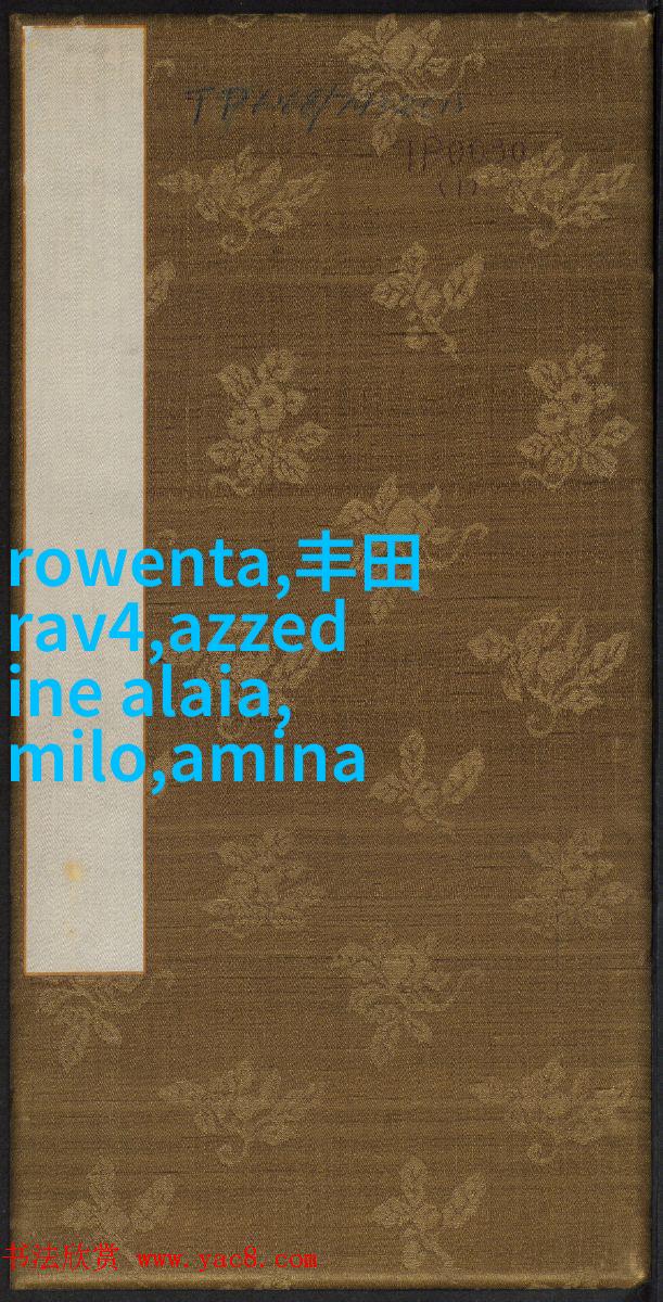 短袖衬衫高腰牛仔裤