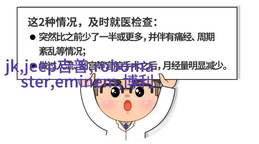 简约复古