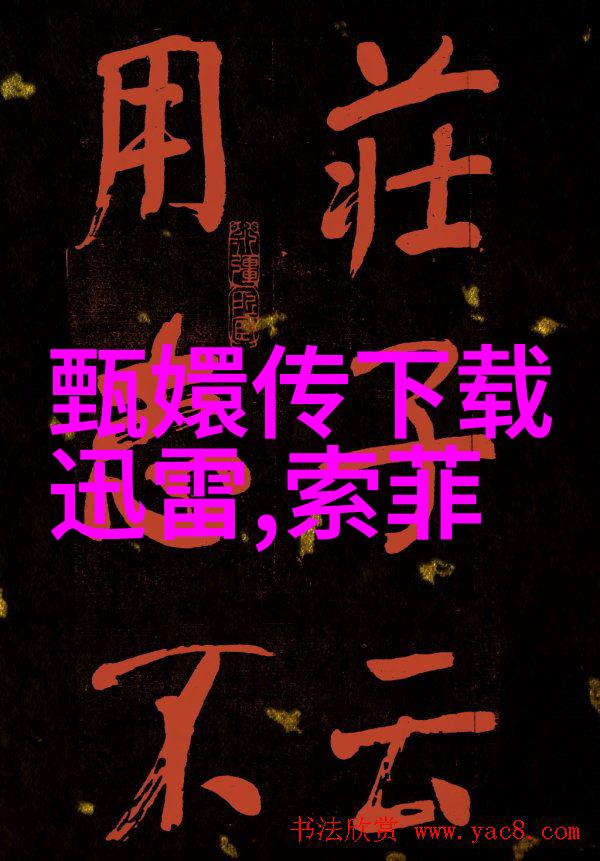 图1