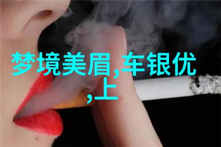 春日清新