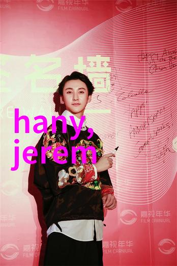 追忆三部曲时间的礼赞