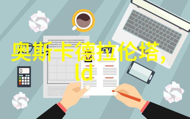 背心与领带的完美搭配指南提升你的商务形象