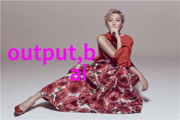 艾莱依的超级无敌穿梭机器人
