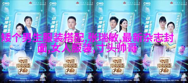 2022年现代前卫短发女孩