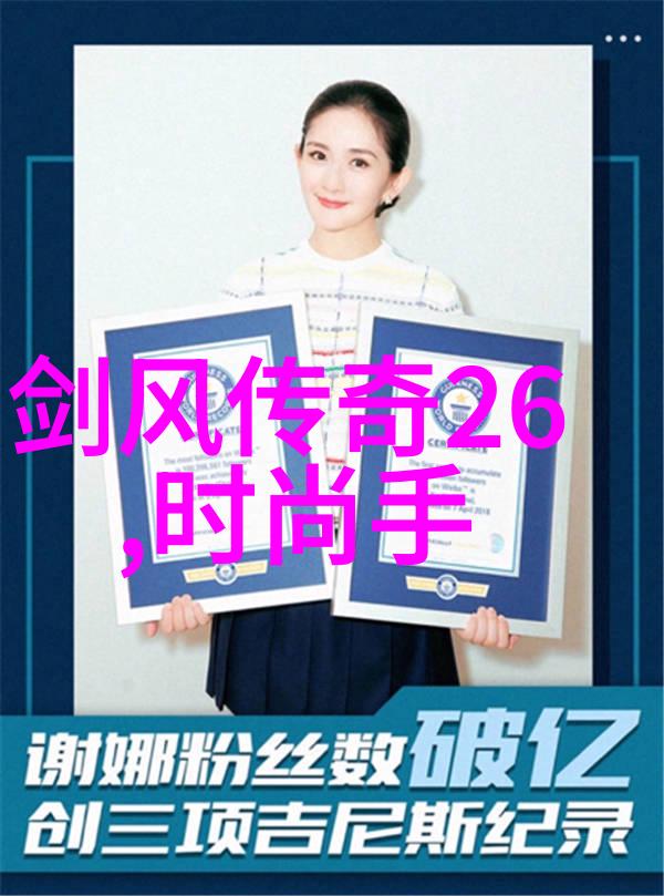 图一