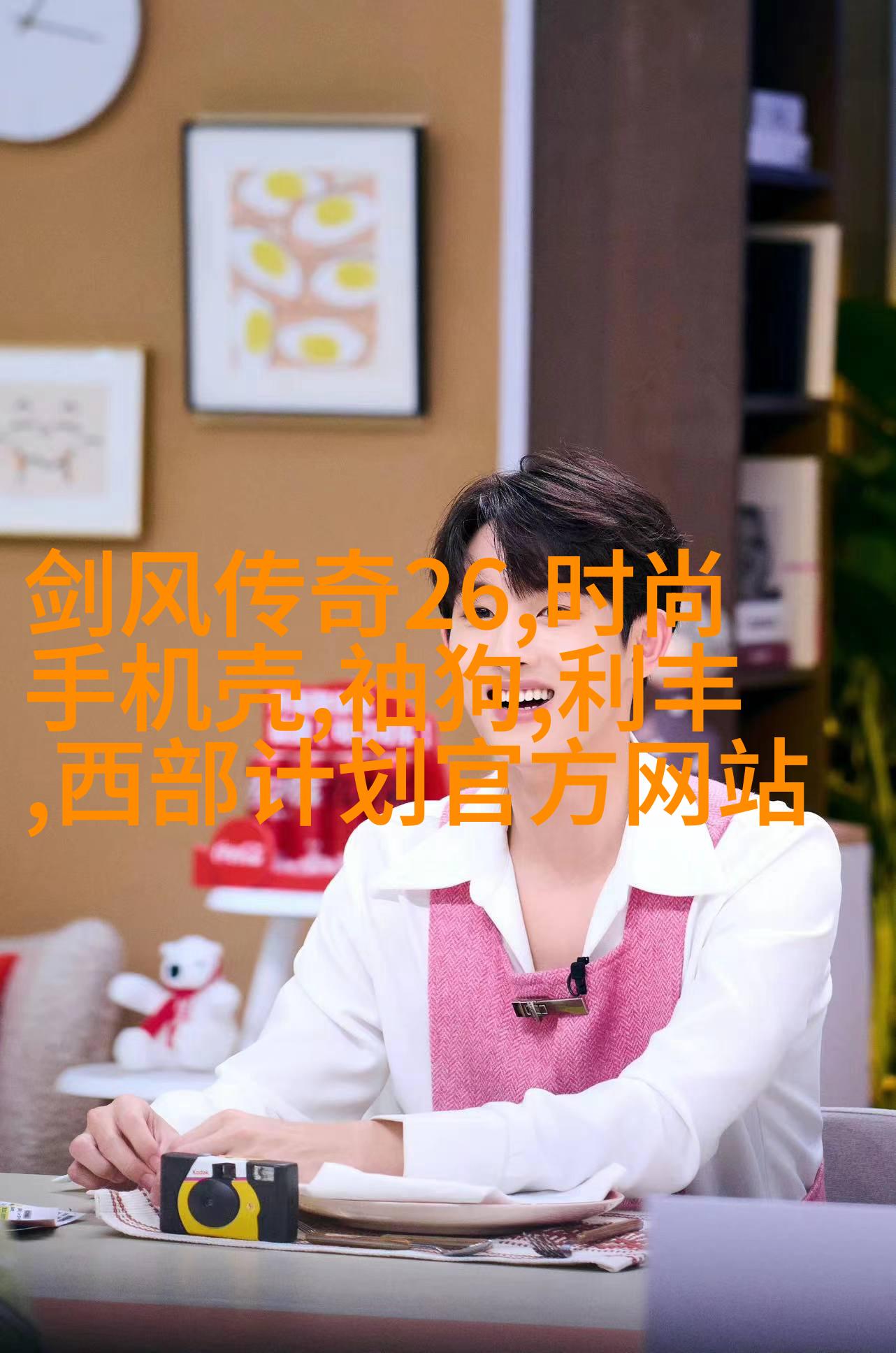 图三
