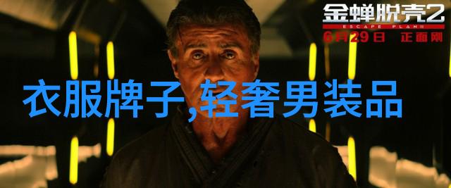 潮男服装搭配冬季穿出街头风采