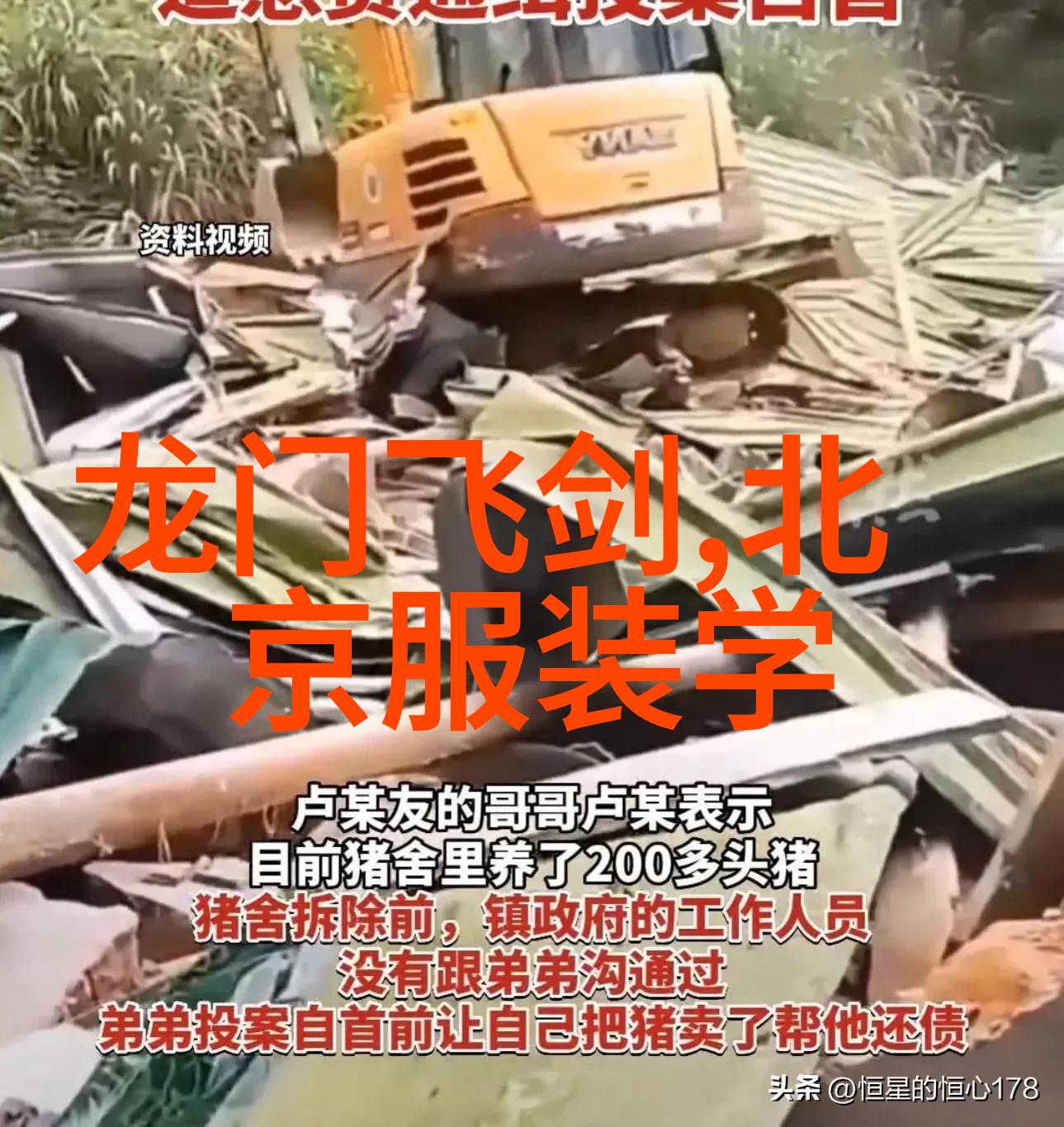 男士夏装搭配图片