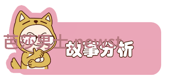 深夜-2am守望者的时刻