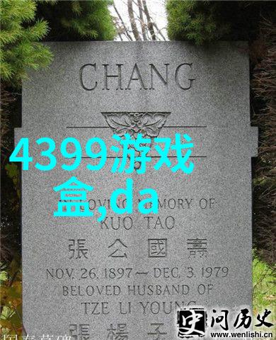 枪魂世界-解锁无限可能4399枪魂修改器的神秘力量
