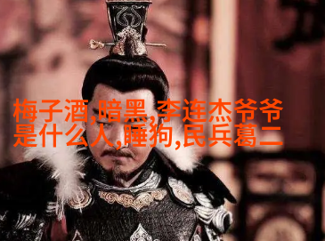 夏季男士时尚图片