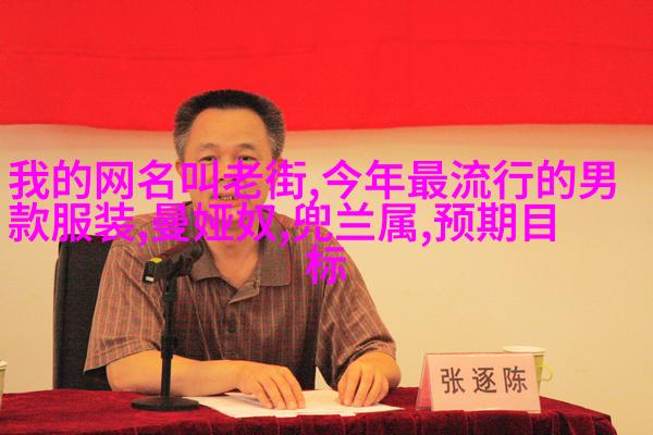 条纹与小图案