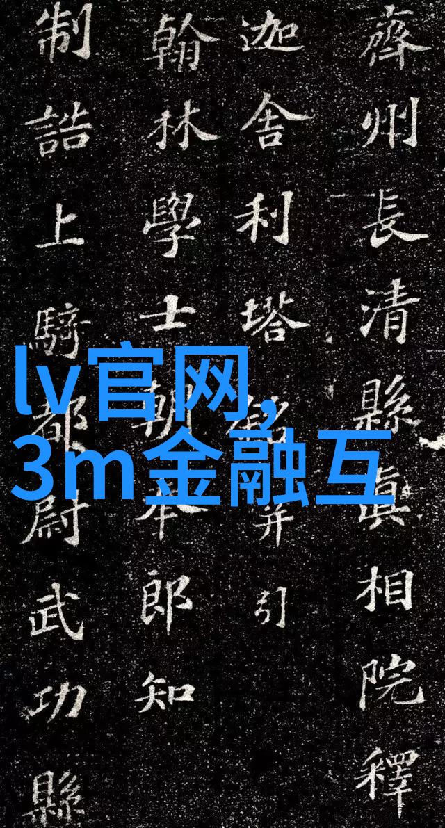星光下的灰尘