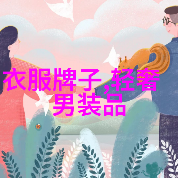 摇滚音乐节穿搭