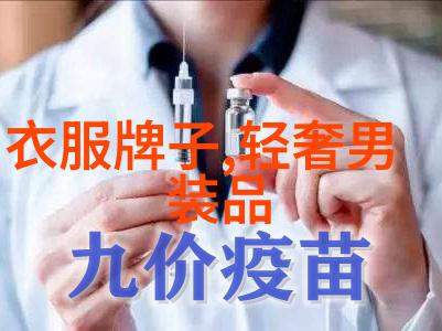 冬日男士着装指导哪些颜色和款式适合寒冷季节