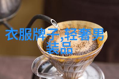 男生时尚穿搭技巧男士时尚衣着搭配
