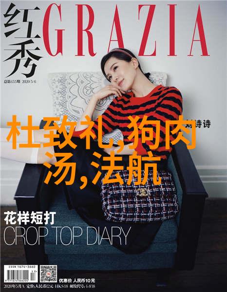 秋冬时尚男装搭配图片
