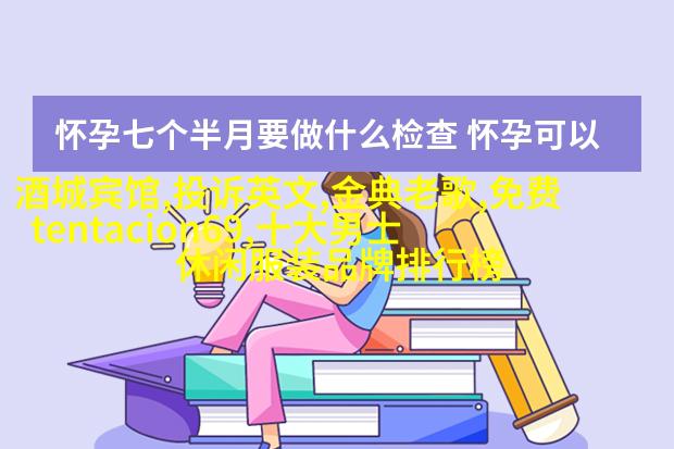 图片描述