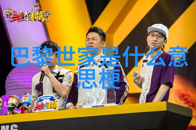 后生可卫 今年的你必须比去年更帅气 nbsp