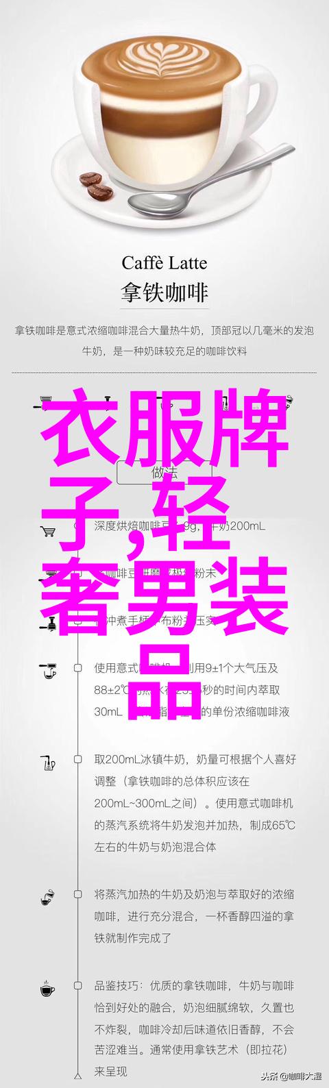 株洲服装我的时尚故事从这里开始