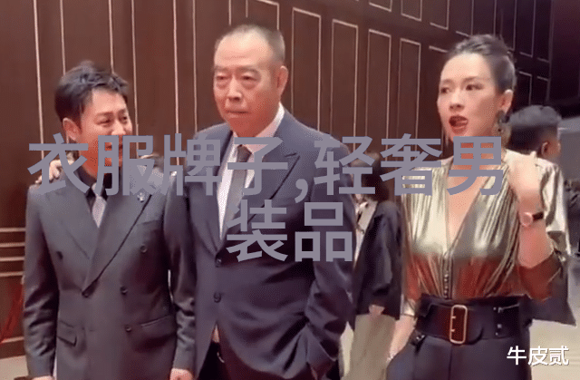 男生服装颜色搭配嘿这些绝妙的组合让你一夜之