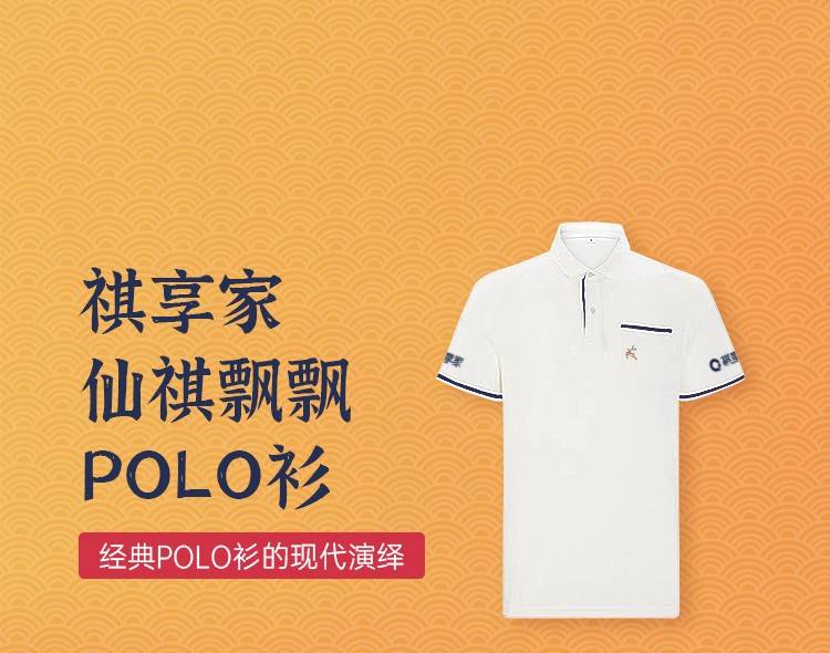 男性时尚热门单品_男性