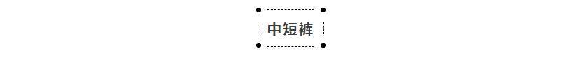男性时尚热门单品_热门徕卡微单大全_索尼微单相机推荐(最新热门款)/