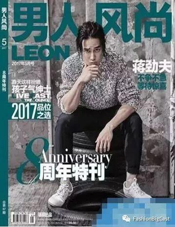 2017热门男性时尚杂志排名/