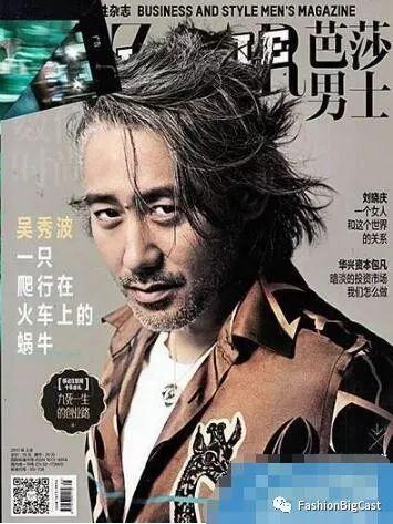 2017热门男性时尚杂志排名/