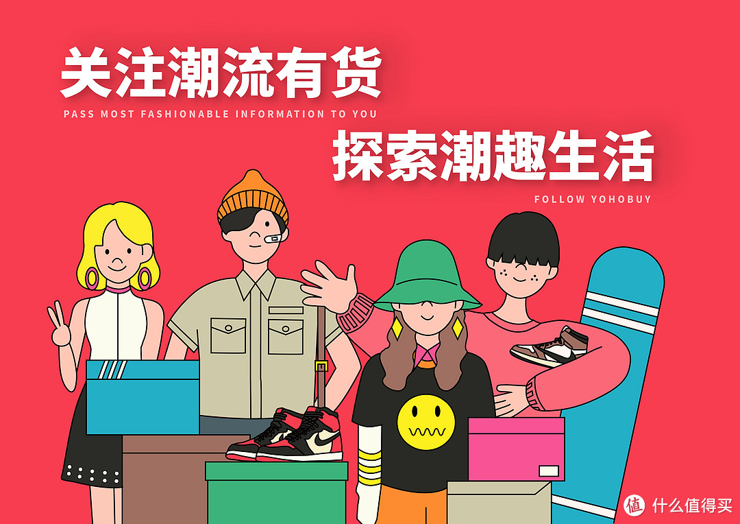 改善生活质量，从这件潮流单品开始，平价潮品也很酷/