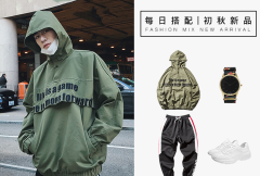 瘦者如何穿搭才好看 适合很瘦的男生