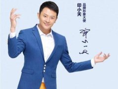 雅鹿男装新格调型秋冬新品抢先看