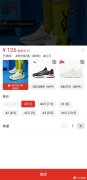 国货真自强拼多多121元的上官喆配色