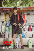 金大川的图案包为夏日加点童心