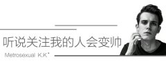 鞋柜不败经典帆布鞋挑选指南要请收