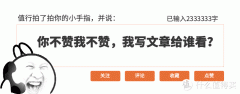 22个让人惊艳的国产品牌深扒那些红出