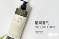 男士沐浴露哪个牌子好味道好闻的男
