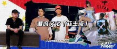 泡菲律宾火辣女孩 上身菲律宾牌子