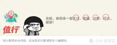 男人的衣柜 篇八牛仔夹克穿得土那是