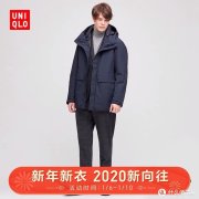 优衣库 篇三优衣库 篇三 优衣库羽绒