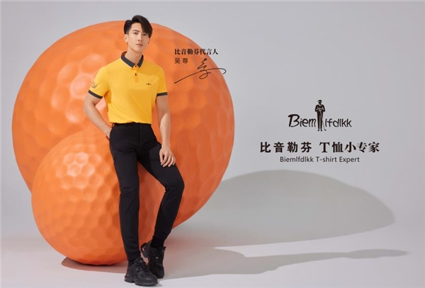 品牌男性性器具_澳品牌