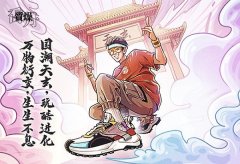 乔丹质燥实力衍变跨圈演绎国潮新品