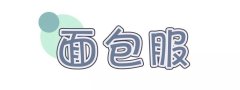 今冬穿这4款厚外套才时髦教你搭配妙