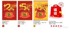 邦购网 男生169福袋 羽绒or大衣5件随机
