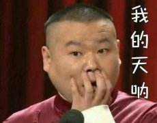 权志龙套女装 男人变媚究竟动手or动