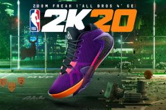 NBA 2K20独家版本Nike Zoom Freak 1All Bros 