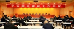 注入摇滚精神 力现不羁性格紊核202