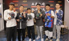 G-SHOCK五虎将限量腕表套装发售