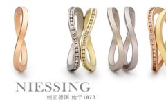 Niessing彩色婚戒 新娘指尖张扬的奢华
