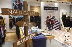 玩转复古潮流  NAUTICA型男时尚沙龙
